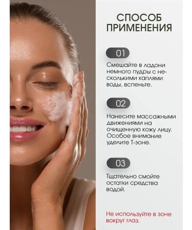 Elizavecca Enzyme powder with green tea for the face and body - Buy Online on GoSupps.com