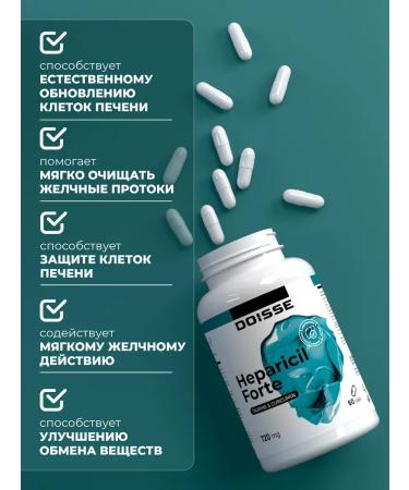 DOISSE Heparicil Forte in capsules - Buy Online on GoSupps.com