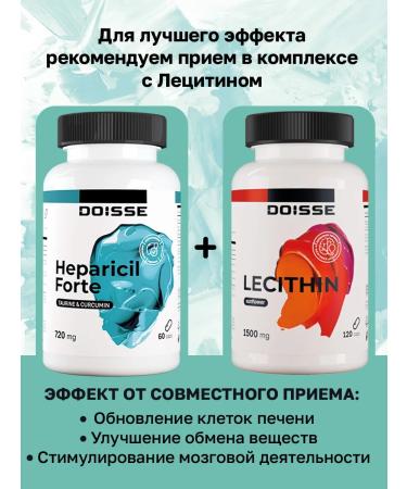 DOISSE Heparicil Forte in capsules - Buy Online on GoSupps.com