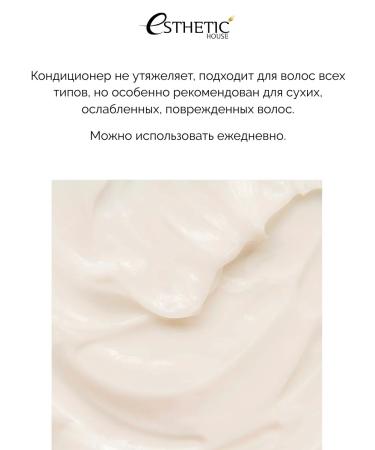 CP-1 Hair air conditioning - Buy Online on GoSupps.com