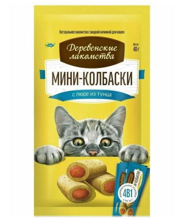 Country delicacies Cotton treats mini-kolbuska with tuna puree 40 g x 10