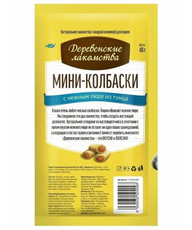 Country delicacies Cotton treats mini-kolbuska with tuna puree 40 g x 10 - Buy Online on GoSupps.com