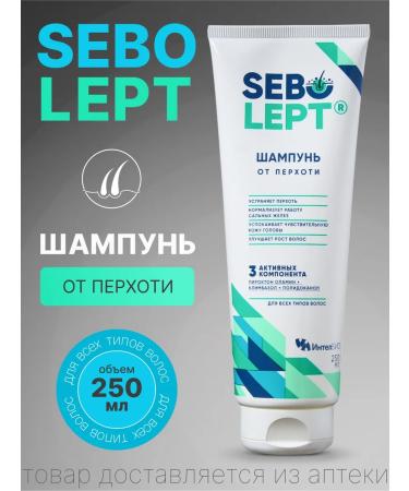 SEBOLEPT Shampoo from dandruff 250 ml