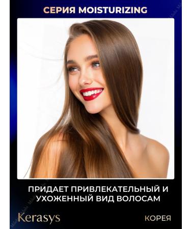 KeraSys Moisturizing shampoo and air conditioning set 2x600 - Buy Online on GoSupps.com