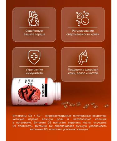 DOISSE Vitamin D3 + K2 - Buy Online on GoSupps.com