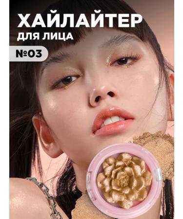 Blushmy Highlighter for the face dry