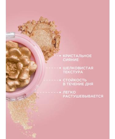Blushmy Highlighter for the face dry - Buy Online on GoSupps.com