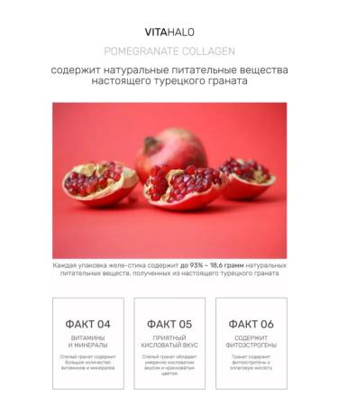 TyazhinBrand Collagen jelly Korea for leather product grenade steak Vitahalo - Buy Online on GoSupps.com