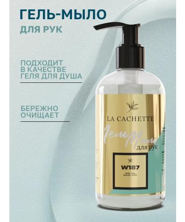 La Cachette Hand soap cream W187 Bright Crystal 250ml - Buy Online on GoSupps.com