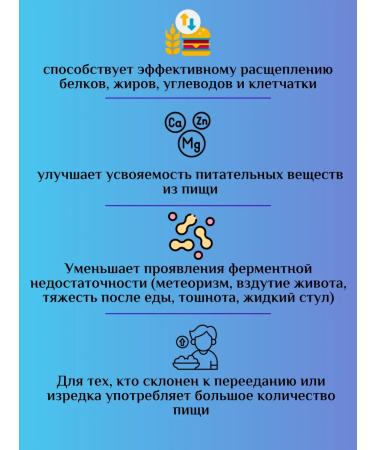 Siberian immunity A complex of plant enzymes - Buy Online on GoSupps.com