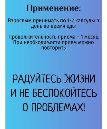 Siberian immunity A complex of plant enzymes - Buy Online on GoSupps.com