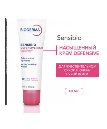 Bioderma Sensitive skin cream Sensibio Defensive Rich 40 ml