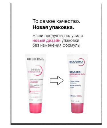 Bioderma Sensitive skin cream Sensibio Defensive Rich 40 ml - Buy Online on GoSupps.com