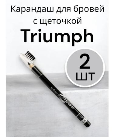 Triumph Eyebrow pencil tone 001-2 pcs