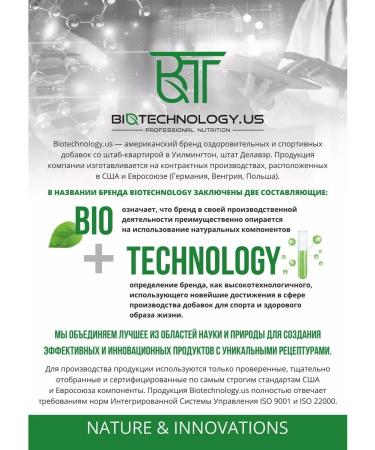BiotechnologyUS BCAA 2-1-1 120 BCA BCAA 2 1 1 1 1 1 1 1 1 1 1 1 1 - Buy Online on GoSupps.com