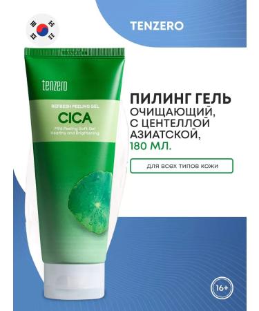 Tenzero Peeling face roll 180 ml