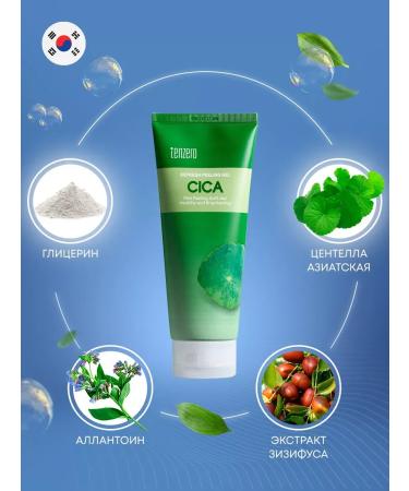 Tenzero Peeling face roll 180 ml - Buy Online on GoSupps.com