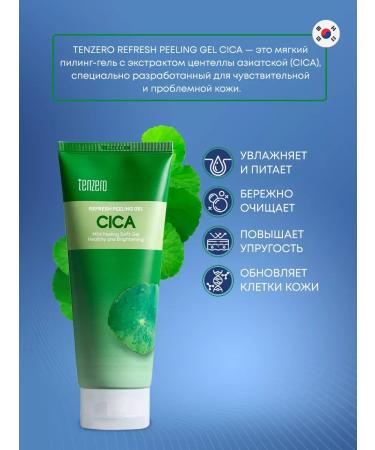 Tenzero Peeling face roll 180 ml - Buy Online on GoSupps.com