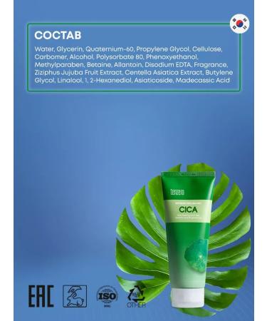 Tenzero Peeling face roll 180 ml - Buy Online on GoSupps.com