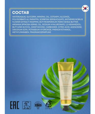 Tenzero Cream for hands and nails with chamomile aroma 50ml - Buy Online on GoSupps.com