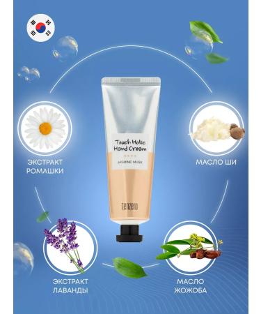 Tenzero Hand cream 50 ml - Buy Online on GoSupps.com