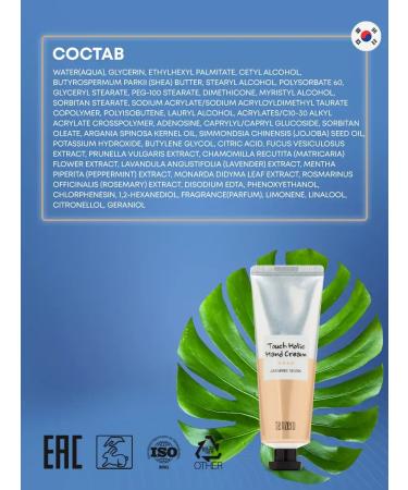 Tenzero Hand cream 50 ml - Buy Online on GoSupps.com