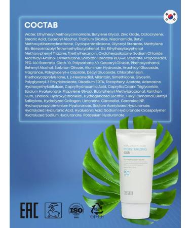 Tenzero Moisturizer sunscreen 50ml - Buy Online on GoSupps.com