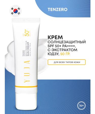 Tenzero Sunscreen with Extract Enuzu 50g