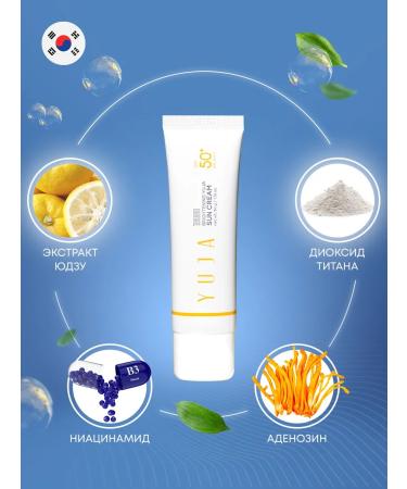 Tenzero Sunscreen with Extract Enuzu 50g - Buy Online on GoSupps.com