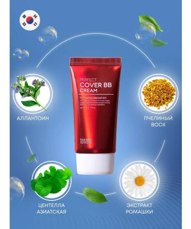 Tenzero BB cream 50g - Buy Online on GoSupps.com