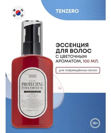 Tenzero Restoring oil for damaged hair 100ml