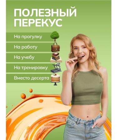 Onlyfit Protein bars without sugar assorted 20 pcs 50 g - Buy Online on GoSupps.com