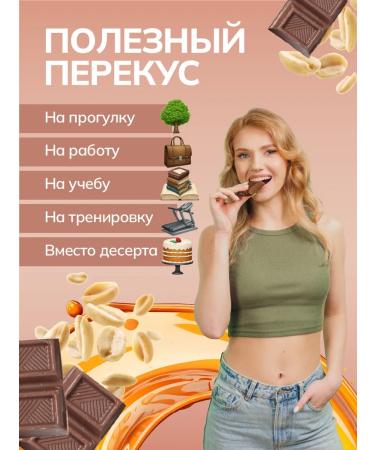 Onlyfit Chocolate protein bars with caramel 20 pcs 50 g - Buy Online on GoSupps.com