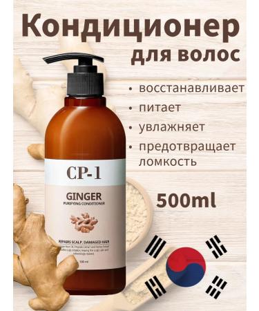 CP-1 Hairy air conditioning