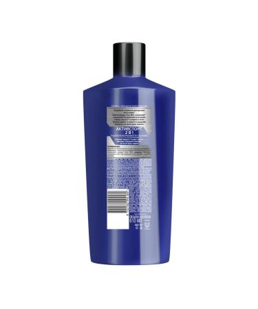CLEAR VITA ABE Hair shampoo men's assessment 2V1 610ml - Buy Online on GoSupps.com