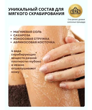 La Vanna Body scrub with magnesium salt rose and jasmine 500 g - Buy Online on GoSupps.com