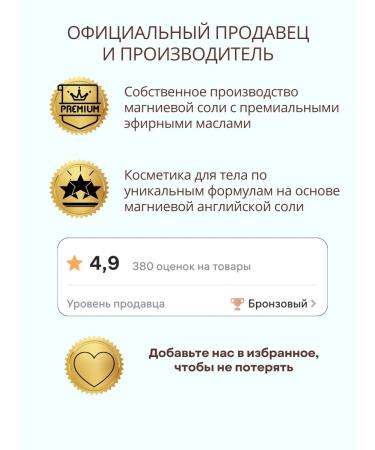 La Vanna Body scrub with magnesium salt rose and jasmine 500 g - Buy Online on GoSupps.com