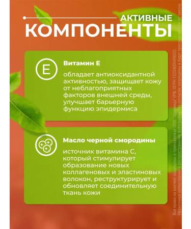 Lipobase Pharmotex body cream from stretch marks 150 ml - Buy Online on GoSupps.com