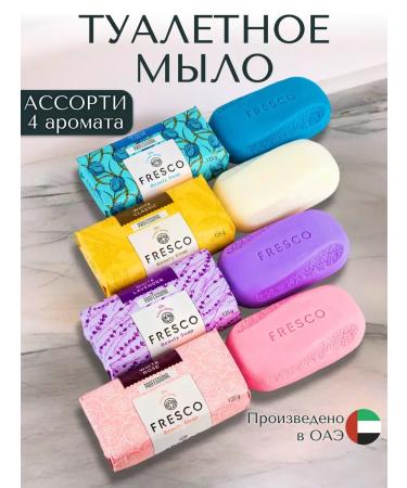Fresco Firm toilet soap assorted 4pcs