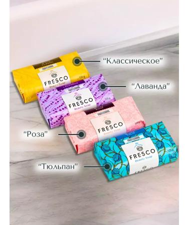 Fresco Firm toilet soap assorted 4pcs - Buy Online on GoSupps.com