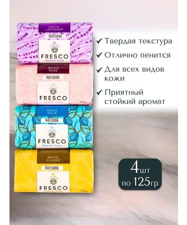 Fresco Firm toilet soap assorted 4pcs - Buy Online on GoSupps.com