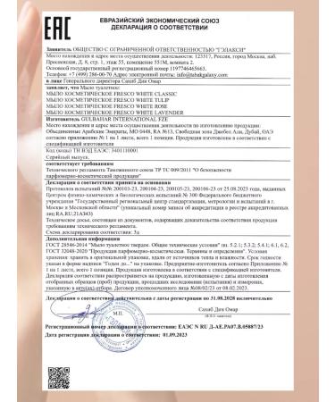 Fresco Firm toilet soap assorted 4pcs - Buy Online on GoSupps.com