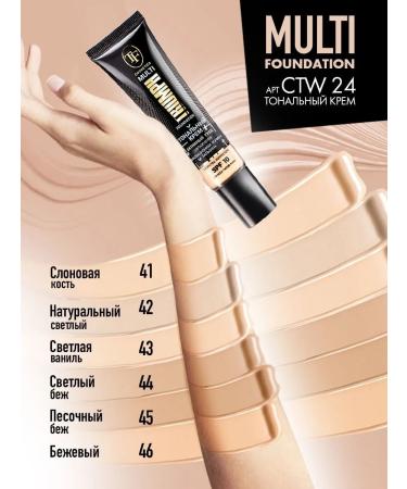 Triumph Tonal cream tone 42 - Buy Online on GoSupps.com