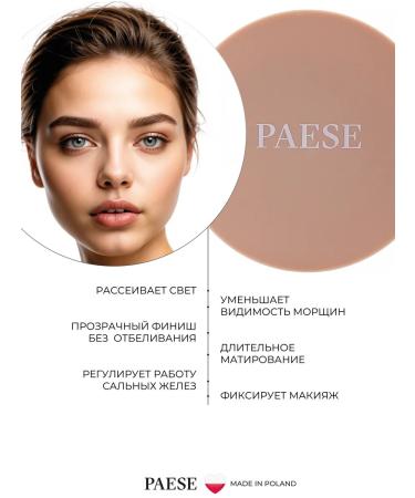 Paese Bamboo powder is crumbly - Buy Online on GoSupps.com