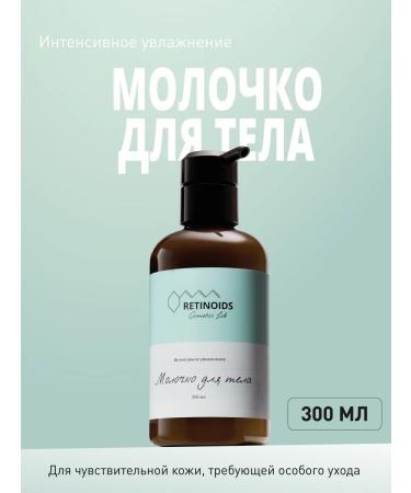 Retinoids Cosmetics Lab Moisturizing nourishing restorative - Buy Online on GoSupps.com