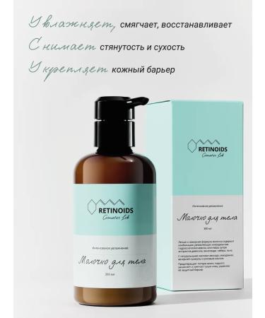 Retinoids Cosmetics Lab Moisturizing nourishing restorative - Buy Online on GoSupps.com