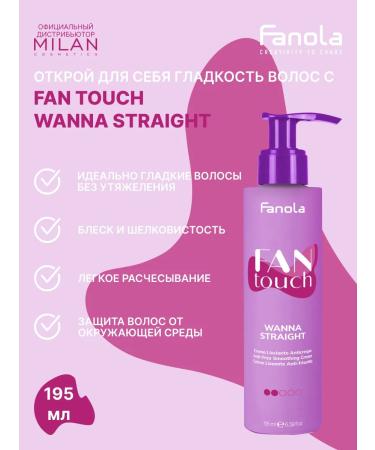 Fanola Fan Touch Wanna Straight Hair Cream