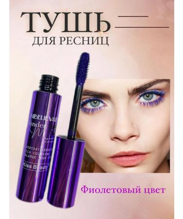Curiots for eyelashes purple color