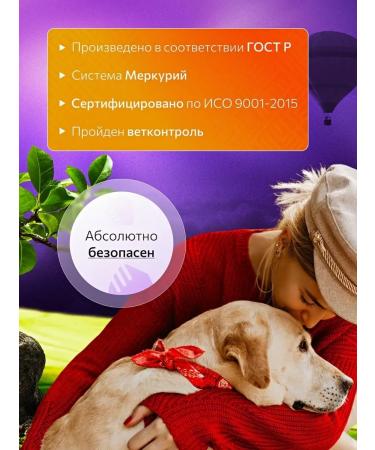 Jessie Light beef 100 grams of dog treat - Buy Online on GoSupps.com