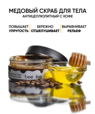 Bee Live Set of scrubs - Buy Online on GoSupps.com